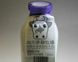 在牧场 追牛体验